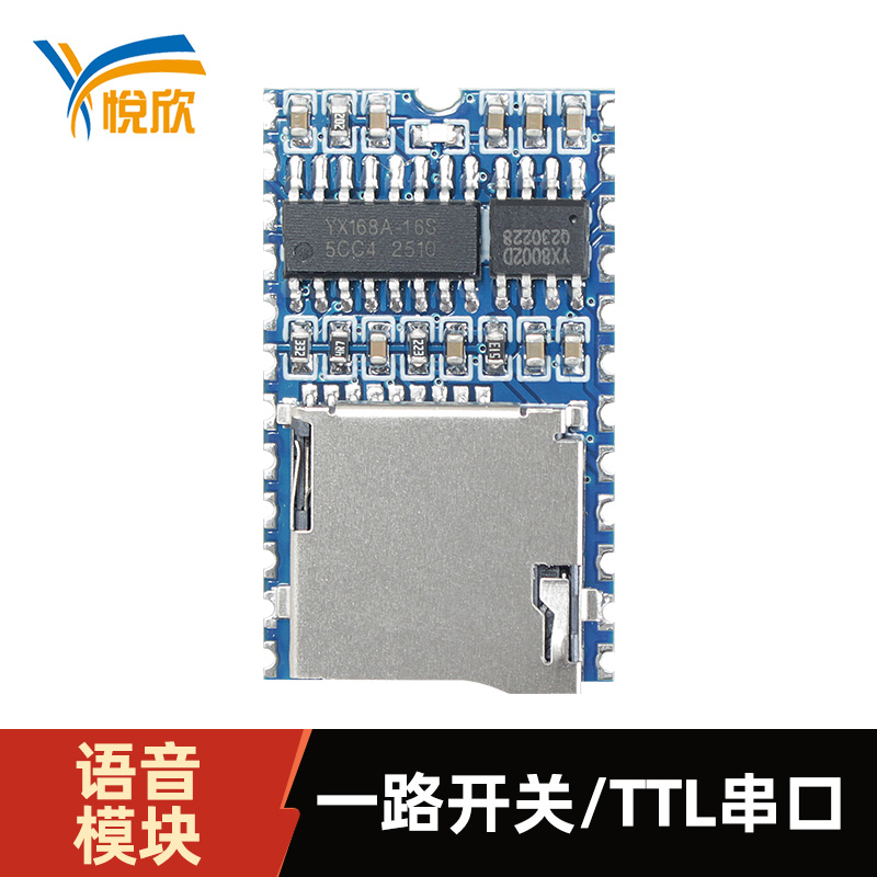 TTL音频？榇谟镆裟？閅X168A-24S