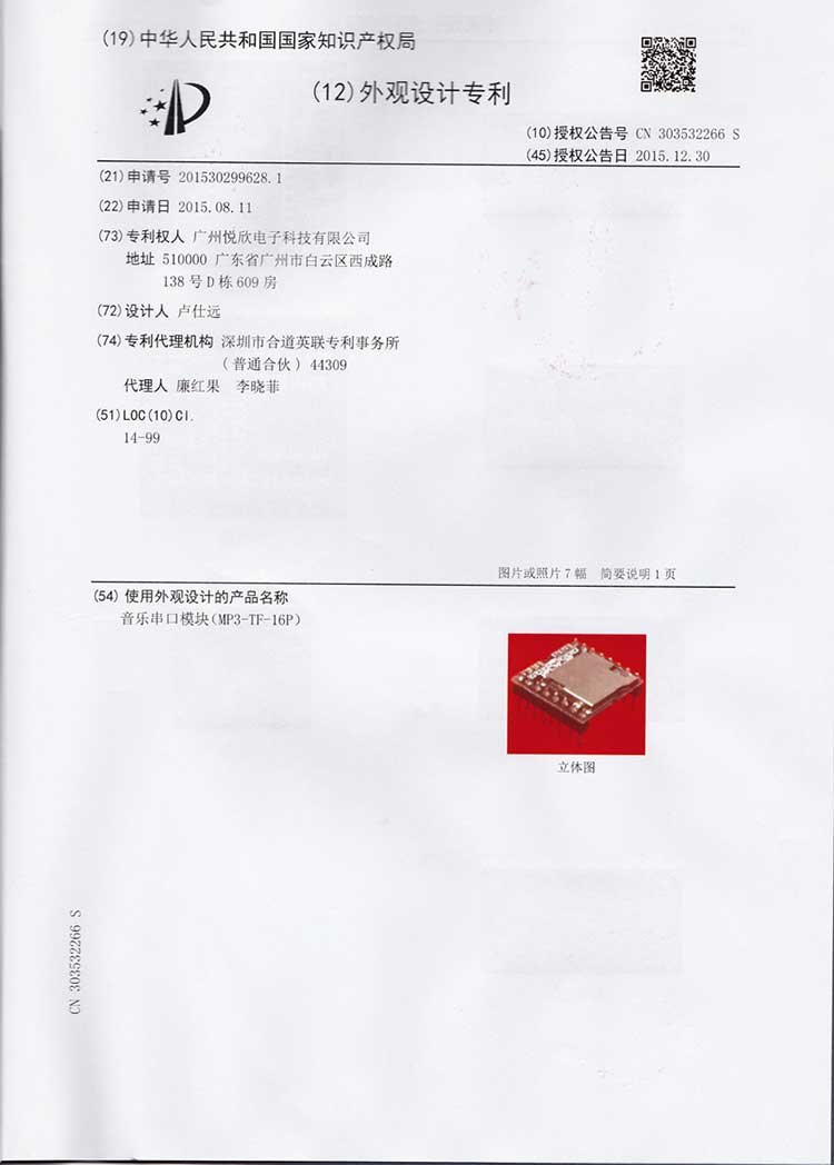 串口音乐？樽ɡ