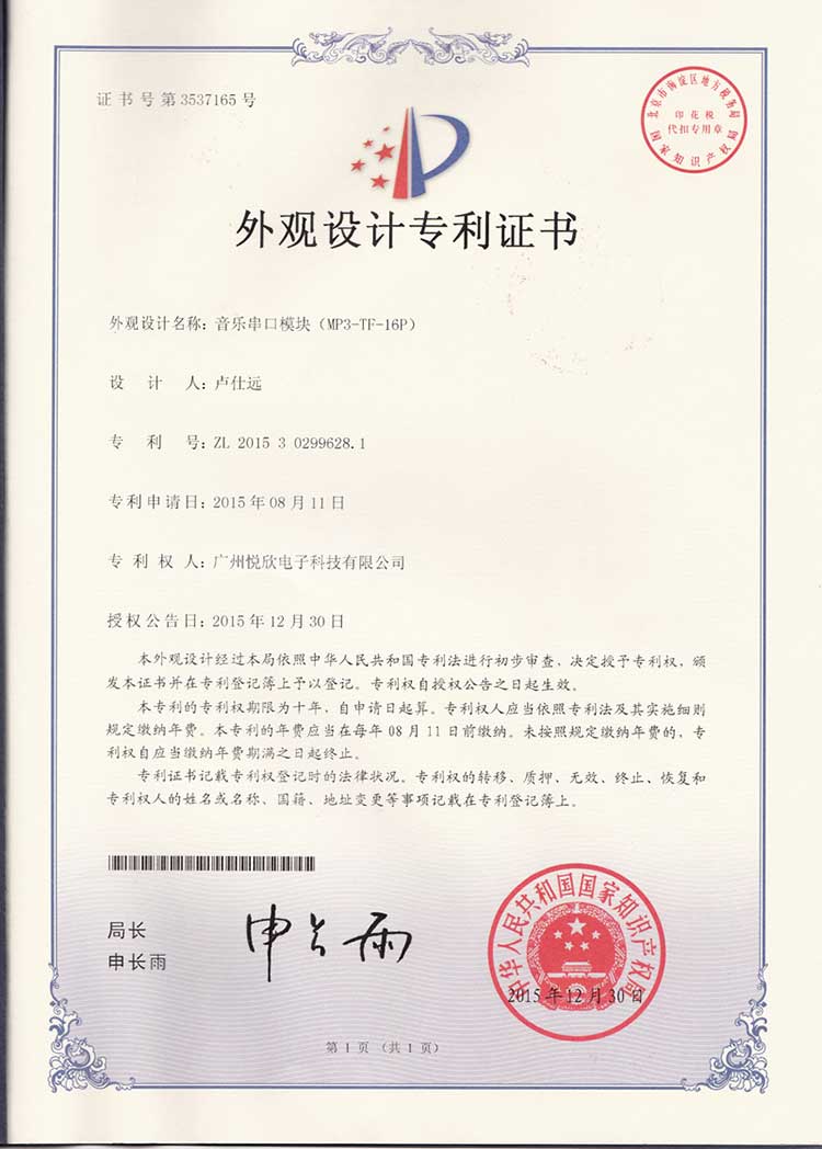 串口音乐？樽ɡ