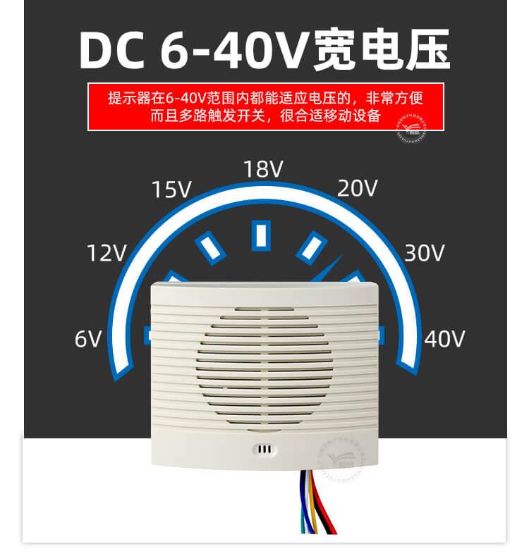 YX9075语音播报器03.jpg YX9075语音播报器03.jpg