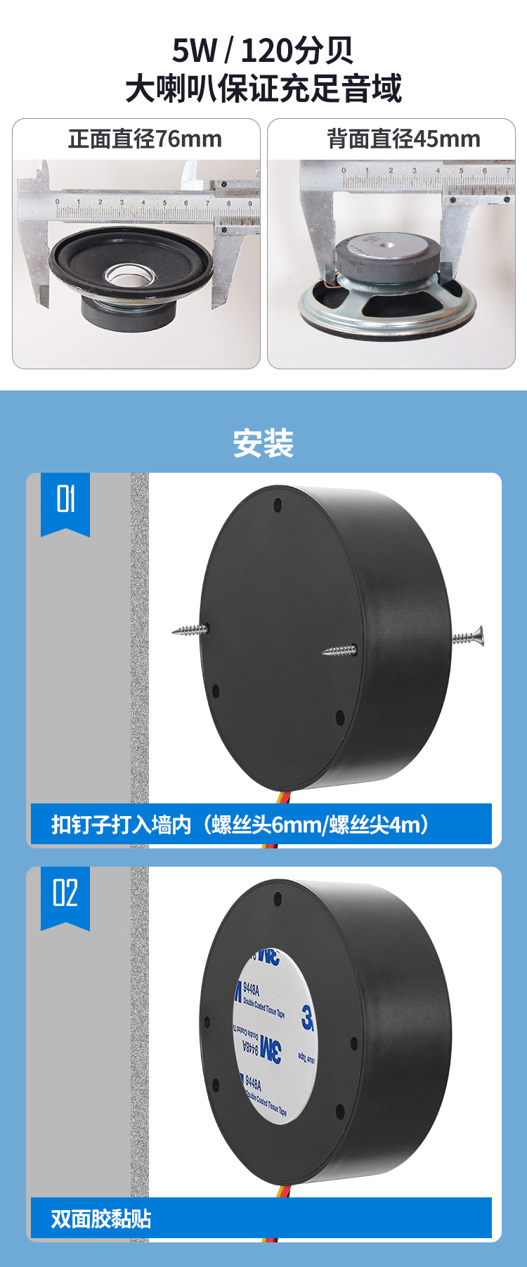 报警喇叭 报警喇叭