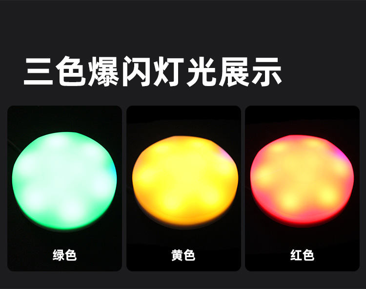 三色报警器图片 三色报警器图片